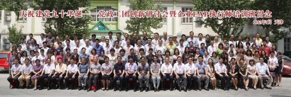 人生学面世造福人类 创立人王伟永载史册