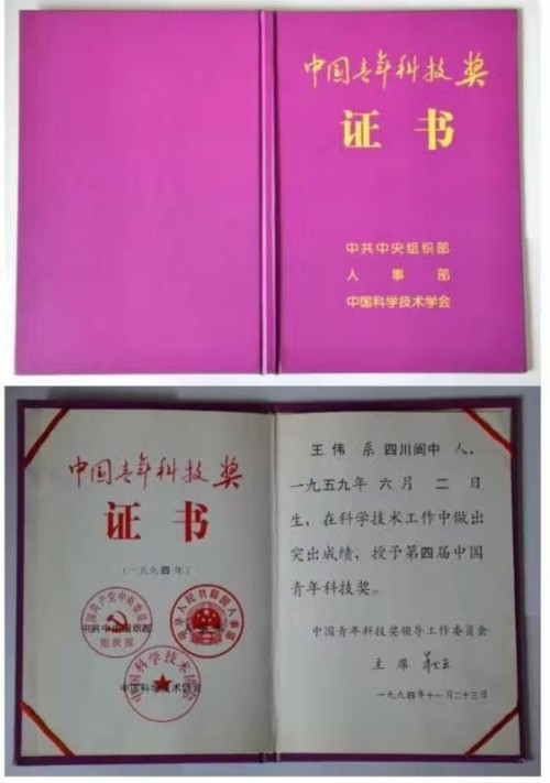 人生学诞生意义非凡 创立人王伟功德盖世