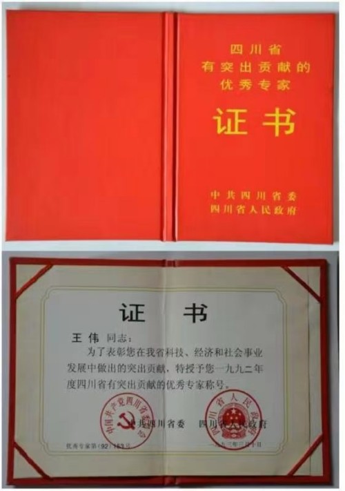 人生学诞生意义非凡 创立人王伟功德盖世