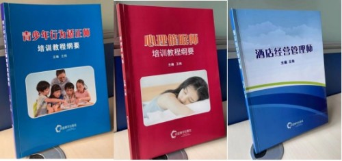 人生学诞生意义非凡 创立人王伟功德盖世