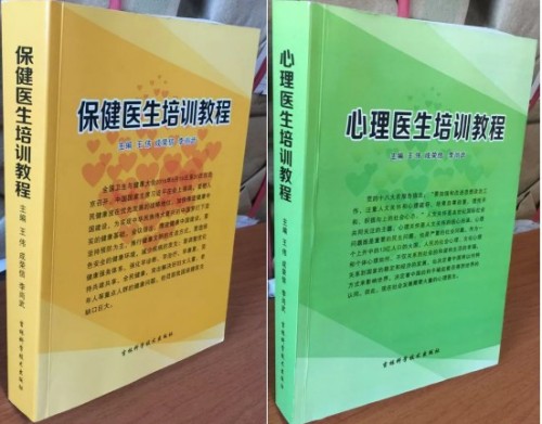 人生学诞生意义非凡 创立人王伟功德盖世