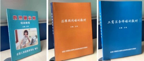 人生学诞生意义非凡 创立人王伟功德盖世