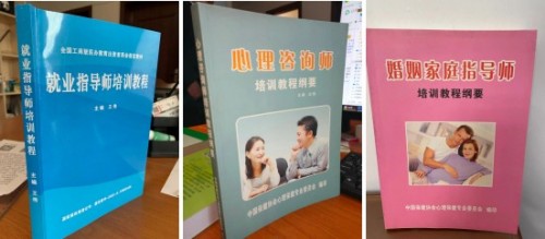 人生学诞生意义非凡 创立人王伟功德盖世