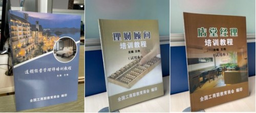 人生学诞生意义非凡 创立人王伟功德盖世