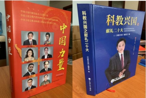 人生学诞生意义非凡 创立人王伟功德盖世