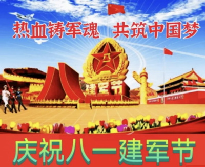 热血铸军魂·共筑中国梦｜唐建华医疗团队祖传带药火针，数字赋能中医未来