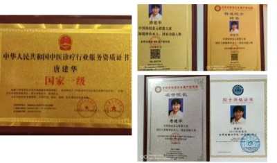 热血铸军魂·共筑中国梦｜唐建华医疗团队祖传带药火针，数字赋能中医未来