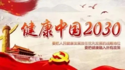 热血铸军魂·共筑中国梦｜唐建华医疗团队祖传带药火针，数字赋能中医未来