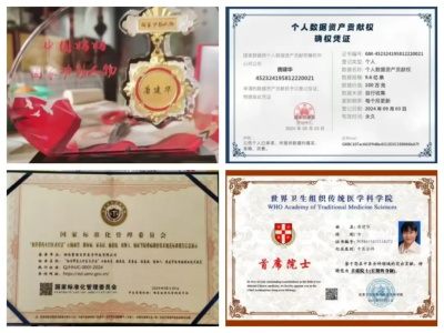 热血铸军魂·共筑中国梦｜唐建华医疗团队祖传带药火针，数字赋能中医未来