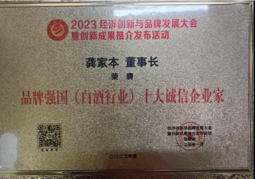 汉江清酒：千年诗韵酿新香，跨界创客的酒业传奇