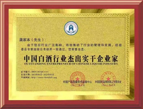 汉江清酒：千年诗韵酿新香，跨界创客的酒业传奇