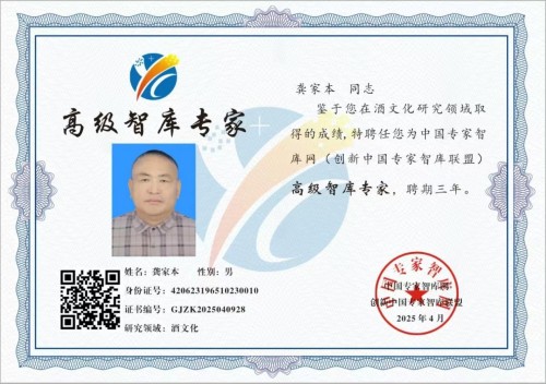 汉江清酒：千年诗韵酿新香，跨界创客的酒业传奇