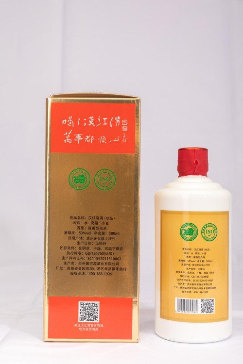汉江清酒：千年诗韵酿新香，跨界创客的酒业传奇