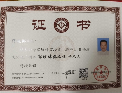 三湖道长：以道家智慧赋能现代生活的国学 传承者