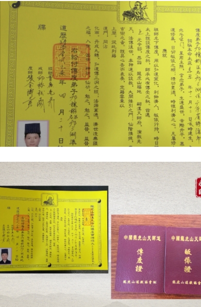 三湖道长：以道家智慧赋能现代生活的国学 传承者