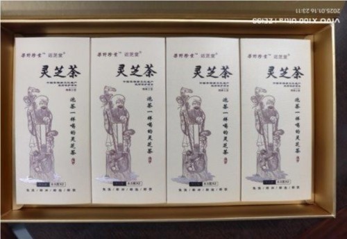 梁野珍堂林文辉：退伍军人的灵芝传奇，用非遗技艺续写千年养生智慧