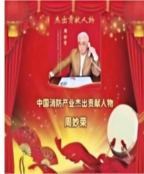 城市安全 为了人民 依靠人民 创造奇迹 火灾频发 生灵涂炭 将彻底改变