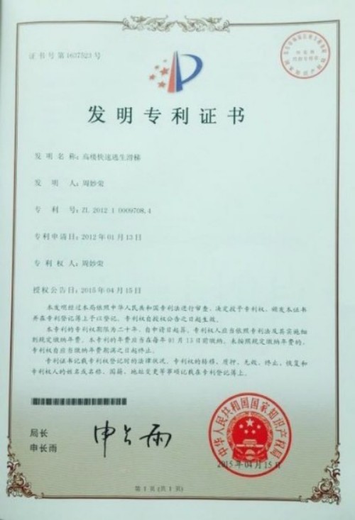 城市安全 为了人民 依靠人民 创造奇迹 火灾频发 生灵涂炭 将彻底改变