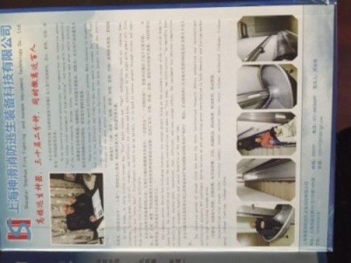 城市安全 为了人民 依靠人民 创造奇迹 火灾频发 生灵涂炭 将彻底改变