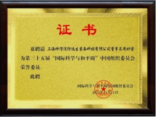 城市安全 为了人民 依靠人民 创造奇迹 火灾频发 生灵涂炭 将彻底改变