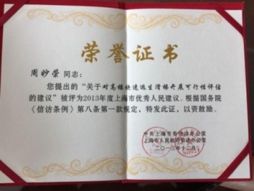 城市安全 为了人民 依靠人民 创造奇迹 火灾频发 生灵涂炭 将彻底改变