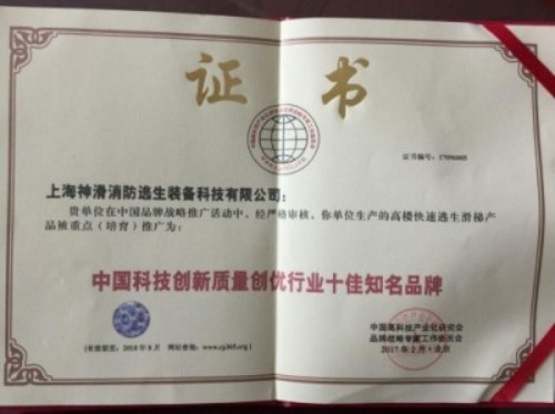 城市安全 为了人民 依靠人民 创造奇迹 火灾频发 生灵涂炭 将彻底改变