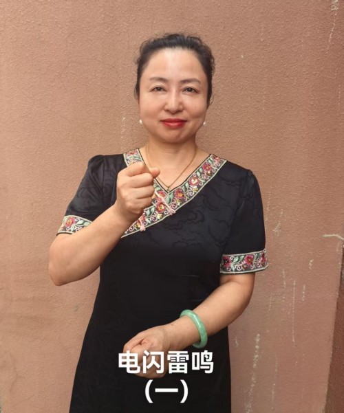 自然门眼睛保健操专题报道：传统养生智慧与现代健康守护的结合