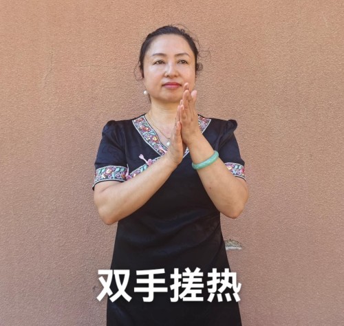 自然门眼睛保健操专题报道：传统养生智慧与现代健康守护的结合