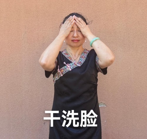 自然门眼睛保健操专题报道：传统养生智慧与现代健康守护的结合