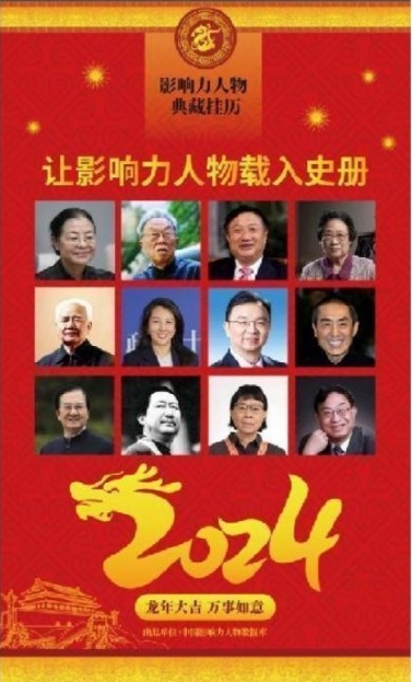 热烈恭贺成都 宣兔头荣获权威联合评选的全国企业劳模殊荣