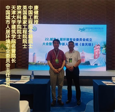 易学传承与实践的践行者---刘洪新先生专访