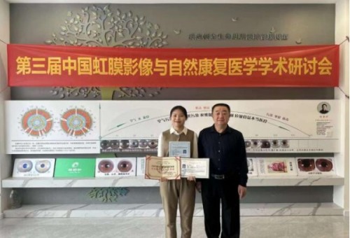 礼赞八一：国医楷模徐秀明的医学报国之路