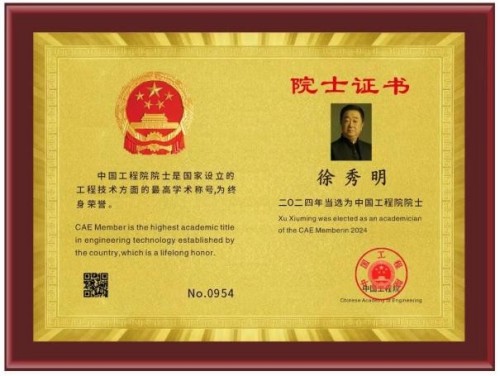 礼赞八一：国医楷模徐秀明的医学报国之路