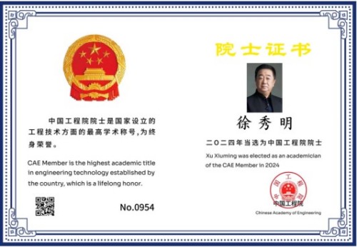 礼赞八一：国医楷模徐秀明的医学报国之路