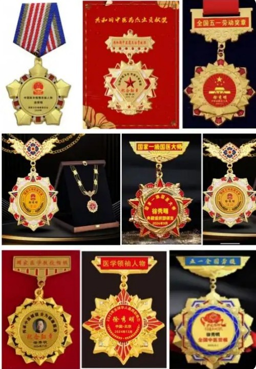 礼赞八一：国医楷模徐秀明的医学报国之路