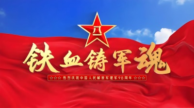 礼赞八一 杏林铸魂 郭正元：用六代中医传承守护军民健康的时代典范