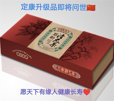 礼赞八一 杏林铸魂 郭正元：用六代中医传承守护军民健康的时代典范