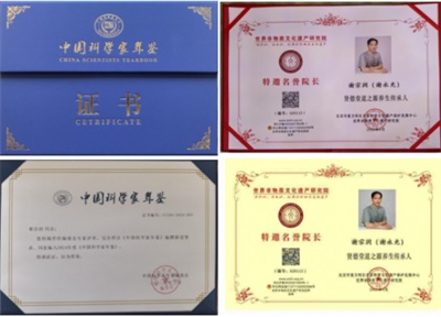 礼赞八一：儒释道文化传承人谢宗润从文化公益到家国情怀的精神传承