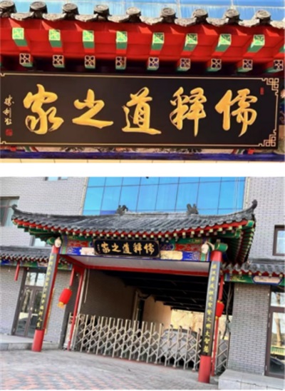 礼赞八一：儒释道文化传承人谢宗润从文化公益到家国情怀的精神传承