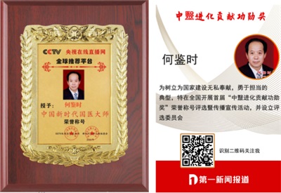 原始共产主义社会的中国圣贤之人