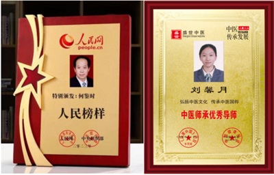 原始共产主义社会的中国圣贤之人