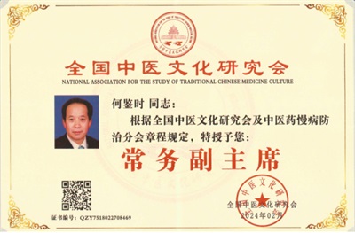 原始共产主义社会的中国圣贤之人