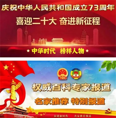 原始共产主义社会的中国圣贤之人