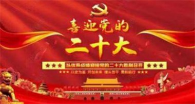 原始共产主义社会的中国圣贤之人