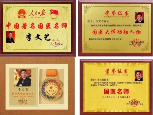 赓续抗战精神 谱写健康华章——大连李文艺与大健康产业的时代担当