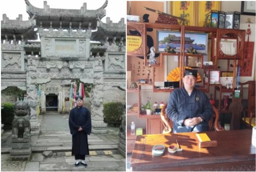 开山收徒｜刘孝道长：弘扬易道薪火相传，诚邀传承者共续文化根脉