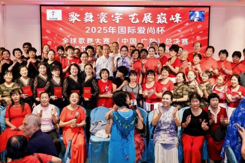 歌舞寰宇 艺展巅峰 ---2025