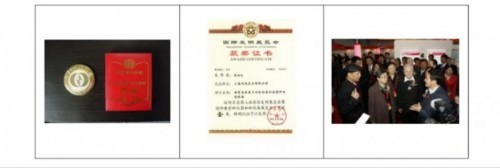 中国优秀创新企业家 高分子桥架创始人——薛瑞清