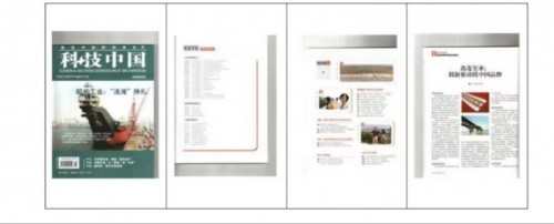 中国优秀创新企业家 高分子桥架创始人——薛瑞清