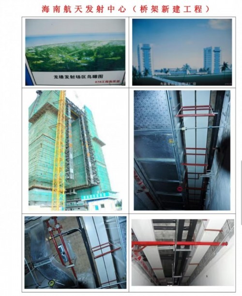 中国优秀创新企业家 高分子桥架创始人——薛瑞清